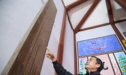 Báu vật 'lệ làng khắc gỗ' 240 năm của người Phú Kinh